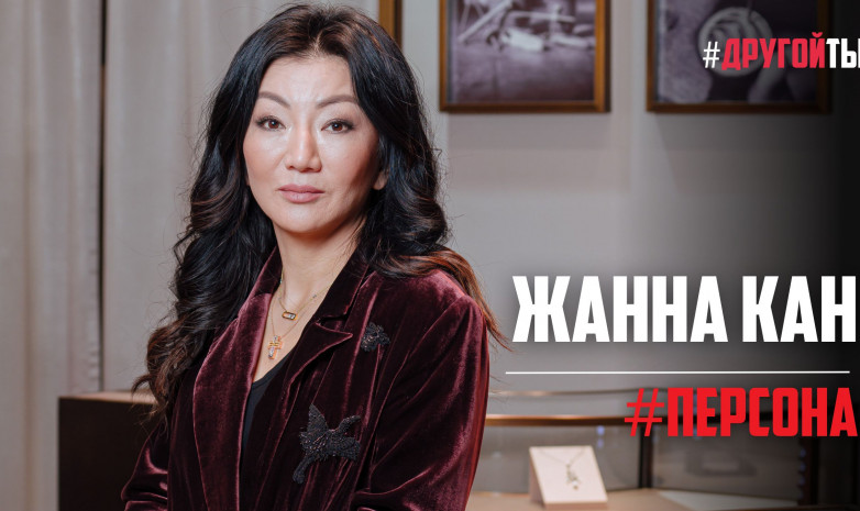 Жанна Кан: бизнес и семья