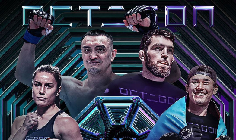 Шарипова мен Тоқтар қатысатын OCTAGON 44 турнирінің тікелей трансляциясы