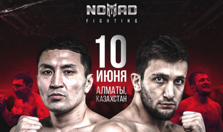 Nomad FC қазақстандық пен әйгілі поп-ММА файтер арасындағы бір минуттық спарринг жариялады