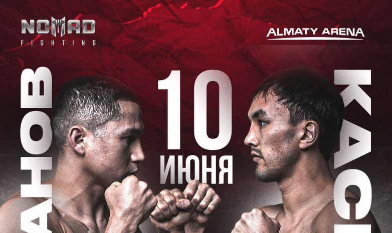 Сахна артында жұдырықтасқан Қазақстан мен Өзбекстан файтерлері Алматыда қарымта кездесу өткізеді