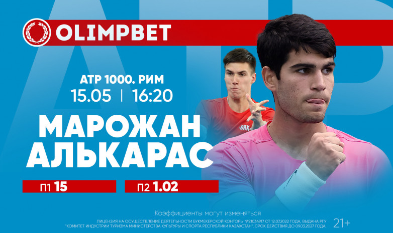 Решающая неделя «мастерса» в Риме – в раскладах от Olimpbet