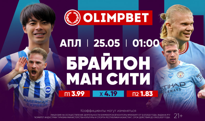 Лучшие матчи среды в футбольной Европе по версии Olimpbet