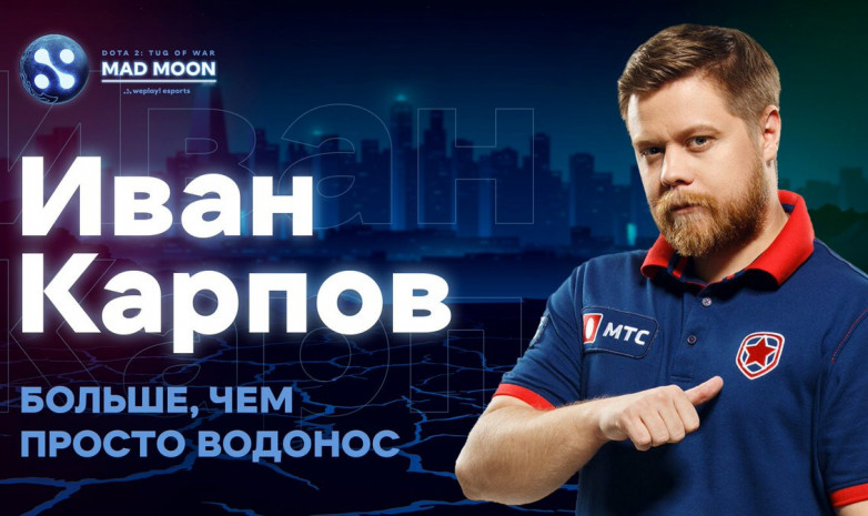 Менеджер Virtus.pro о матче с HYDRA: «Не самая лучшая игра раскрыла наши проблемные зоны»