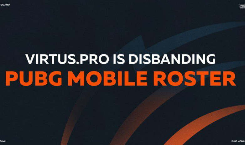 Virtus.pro распустили состав по PUBG MOBILE