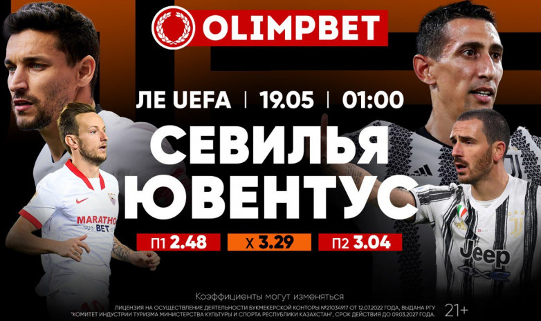 Вторые полуфиналы Лиги Европы и Лиги конференций – в аналитике Olimpbet