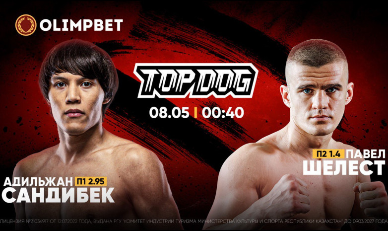 Болеем за «Адоса»! Амбассадор Olimpbet выступит на Top Dog 20