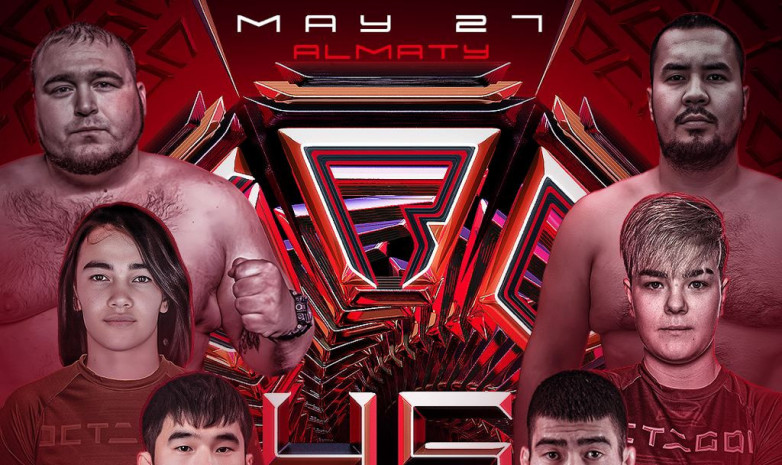OCTAGON 45 турнирінің бастапқы кардына қатысушылар белгілі болды