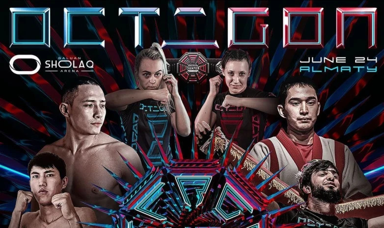 Келесі аялдама – OCTAGON 46