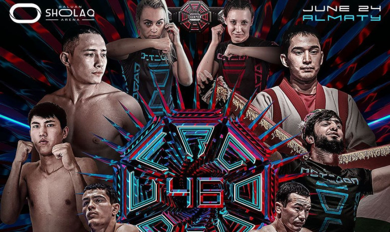 OCTAGON 46 турнирінің тікелей трансляциясы