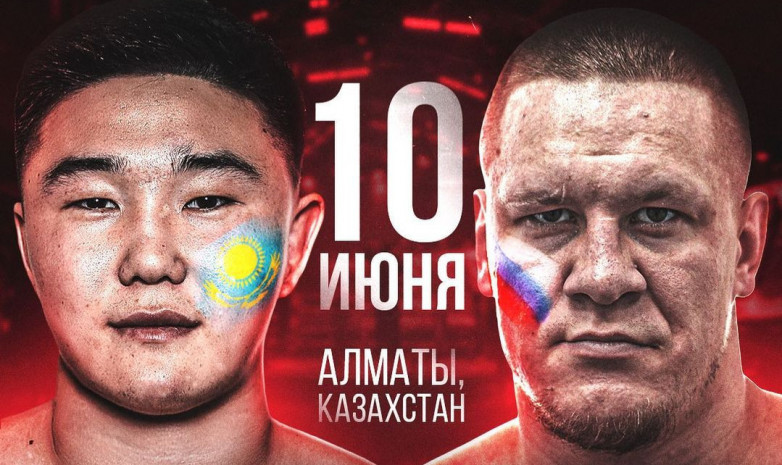 «Қазақ Терминаторы» мен Еркебұлан Тоқтар қатысатын Nomad FC турнирінің тікелей трансляциясы