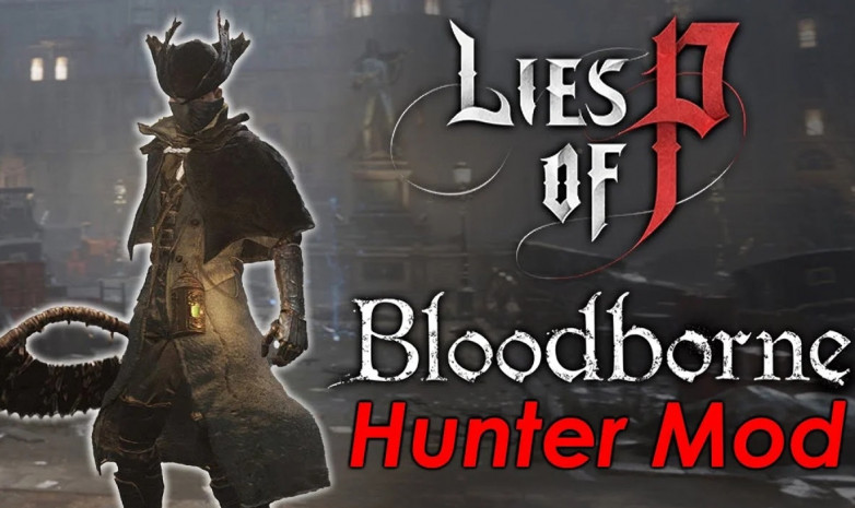 Bloodborne стал доступен на ПК в качестве модификации для Lies of P