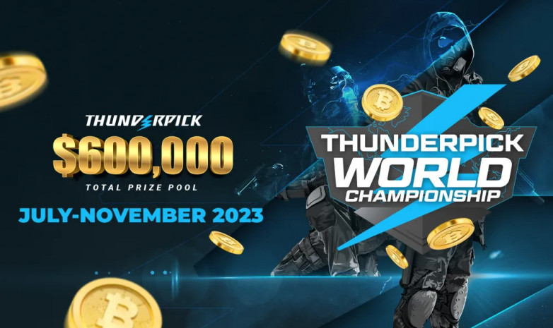 Анонсирован Thunderpick World Championship 2023 с призовым 600 тысяч долларов в биткойнах