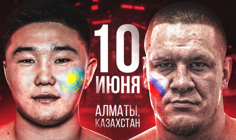 Прямая трансляция турнира Nomad FC с боями «Казахского Терминатора» и Еркебулана Токтара