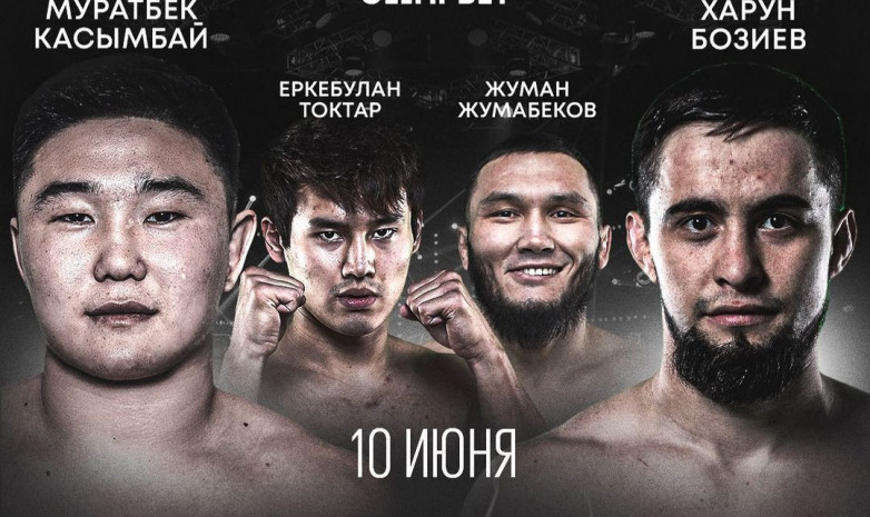 Видео жаркой пресс-конференции открытого турнира Nomad FC с боем «Казахского Терминатора»