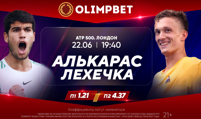 Алькарас может вернуть звание первой ракетки мира: расклады от Olimpbet