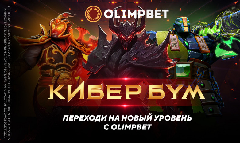 Olimpbet и ведущий европейский поставщик данных для ставок на киберспорт Oddin.gg объявили о стратегическом партнерстве