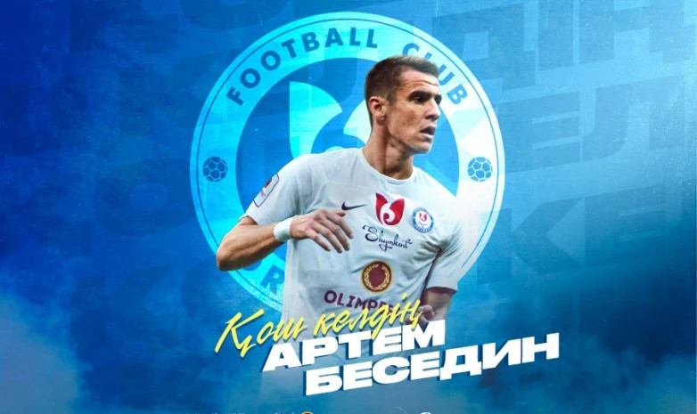«Ордабасының» жаңа футболшысы Қазақстан чемпионатының ең қымбат ойыншылары тізіміне енді