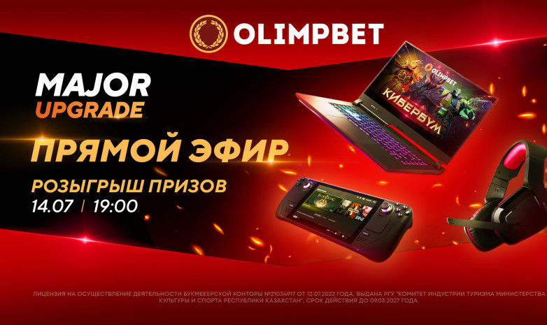 Розыгрыш призов от Olimpbet для поклонников киберспорта – уже сегодня! 