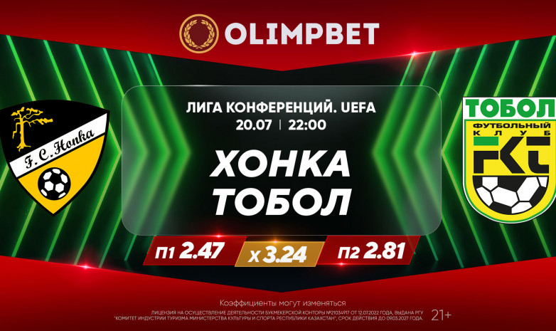 «Тобол» в Финляндии – расклады Olimpbet на матч с «Хонкой»