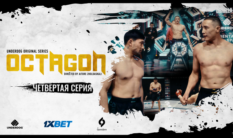 Как рыба в воде! 4-я серия сериала "OCTAGON" доступна в Сети