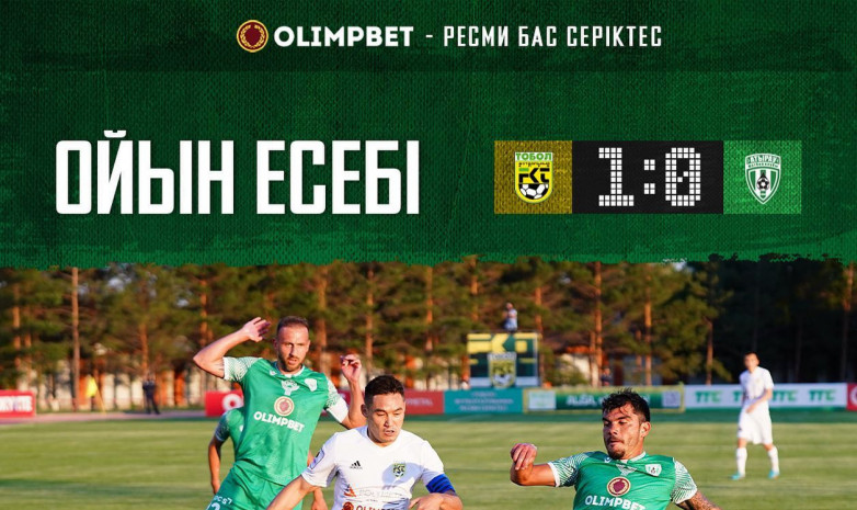 «Тобыл» - «Атырау» матчына бейнешолу