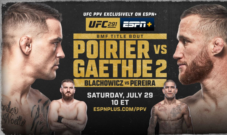 UFC 291 қатысушыларының баспасөз мәслихаты. Видео