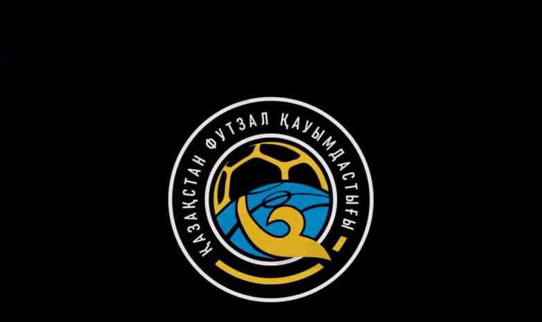 Қазақстан футзал қауымдастығы жаңа логотибін таныстырды
