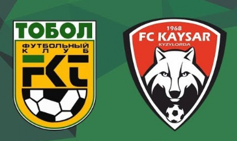 «Тобол» - «Кайсар»: стартовые составы команд