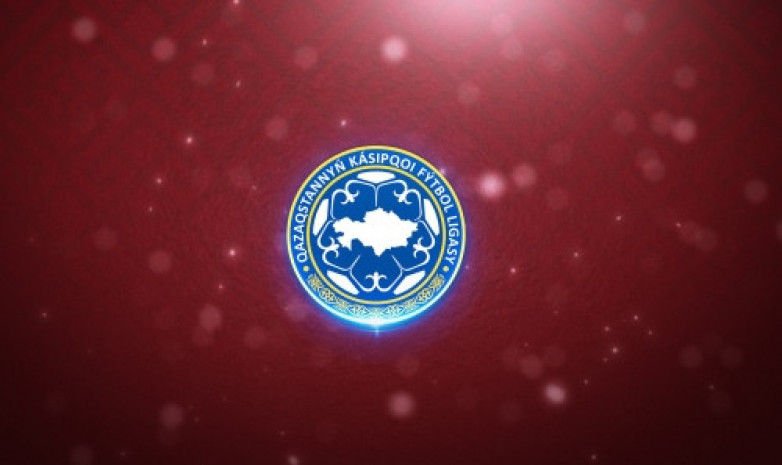 ҚПЛ: «Ел-класикосы» мен тағы үш матчтың тікелей трансляциясы