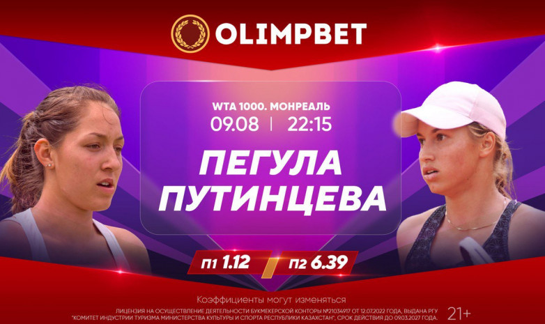 Даст ли Путинцева бой обидчице Рыбакиной? Расклады от Olimpbet