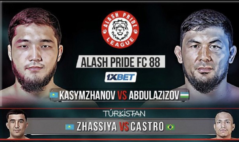 Прямая трансляция турнира Alash Pride FC 88