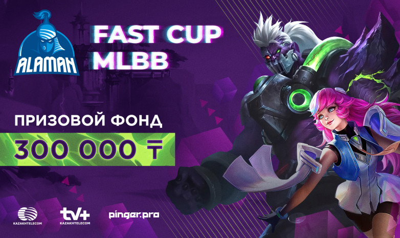 Amadeus және RAKUZAN командалары ALAMAN FastCup турнирінің жеңімпазы атанды
