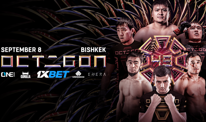 Бішкекте өтетін OCTAGON 49 турнирінің тікелей трансляциясы
