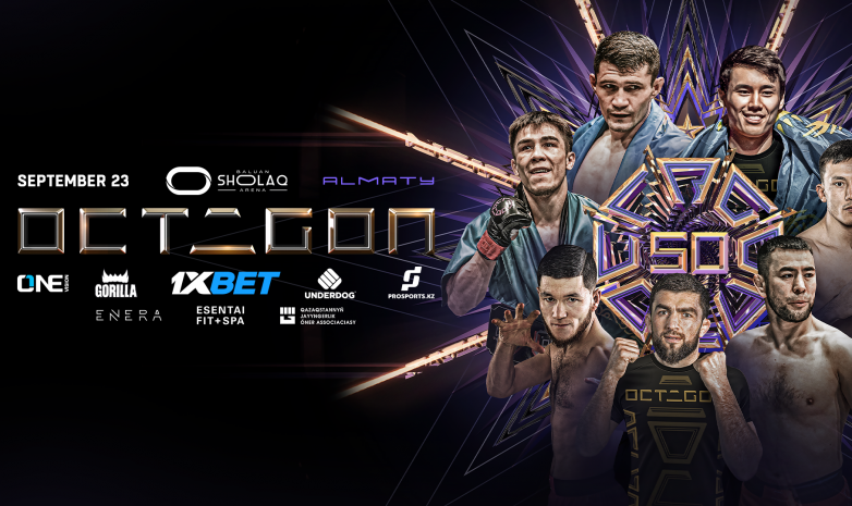 OCTAGON 50 турнирінің тікелей трансляциясы