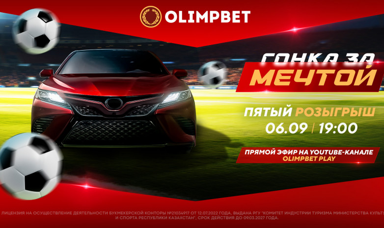 Olimpbet дарит призы болельщикам казахстанского футбола