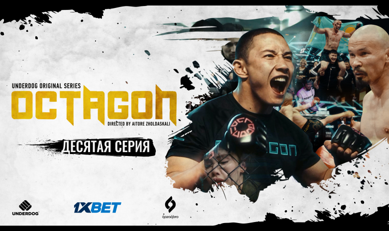 Победа над собой! 10-я серия сериала "OCTAGON" доступна в Сети