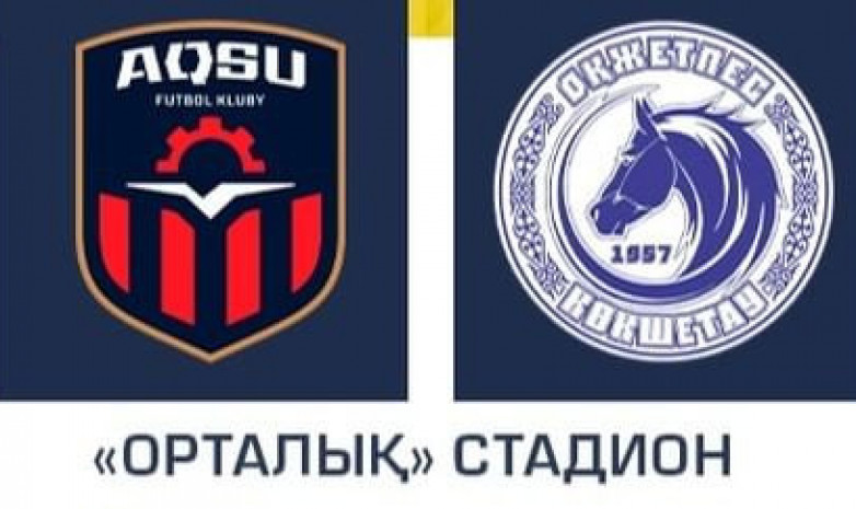 «Ақсу» — «Оқжетпес»: негізгі құрам