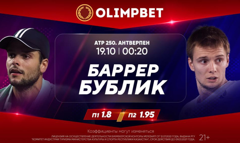 Станет ли успешным возвращение Бублика?