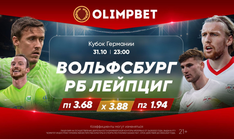 «Волки» против «быков» и «швабы» против «железных»