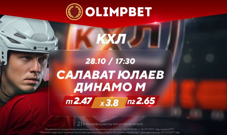 Непредсказуемые битвы в Уфе и Новосибирске