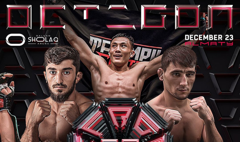 OCTAGON 53 турнирінде екі титулды жекпе-жек өтеді
