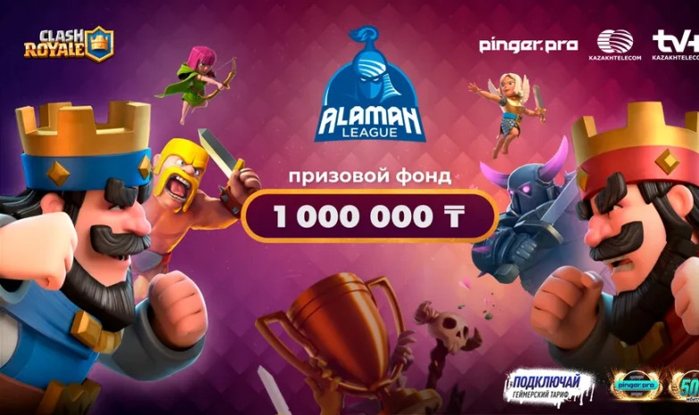 Pinger.Pro анонсировали второй сезон ALAMAN League по Clash Royale