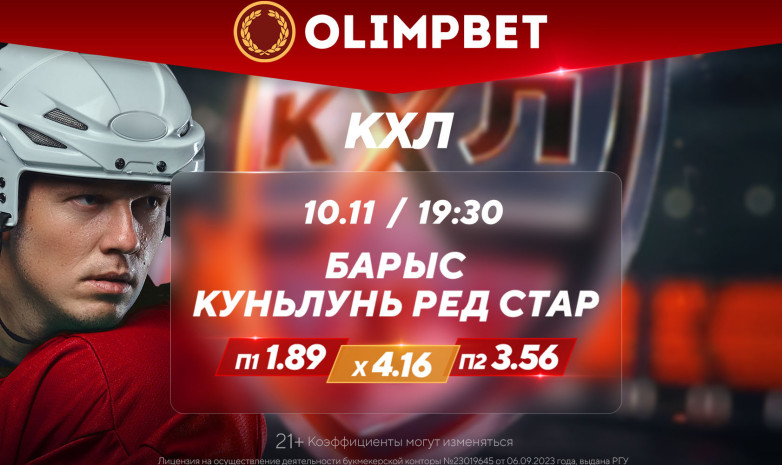 Казахстанский «барс» против китайского «дракона» – кто кого?