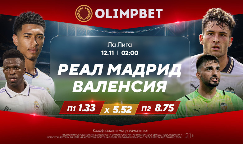 На что ставить в матчах «Реала» и «Боруссии»