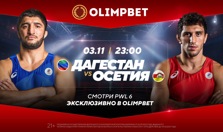 Эксклюзив на Olimpbet.kz: PWL 6 – самый громкий борцовский турнир сезона