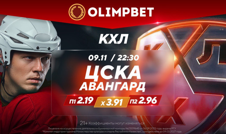 Битва московских «армейцев» с «ястребами», а питерских – с «белыми медведями»