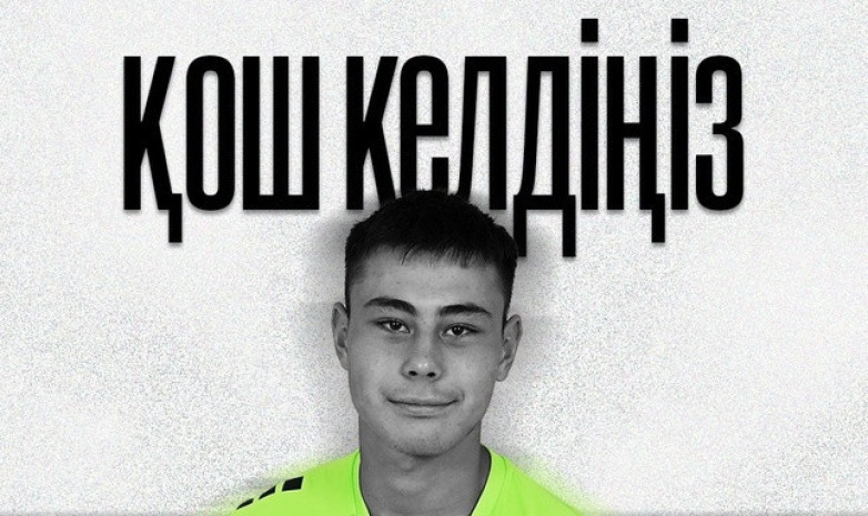 Қазақтың жас таланты Еуропа чемпионатының клубына ауысты