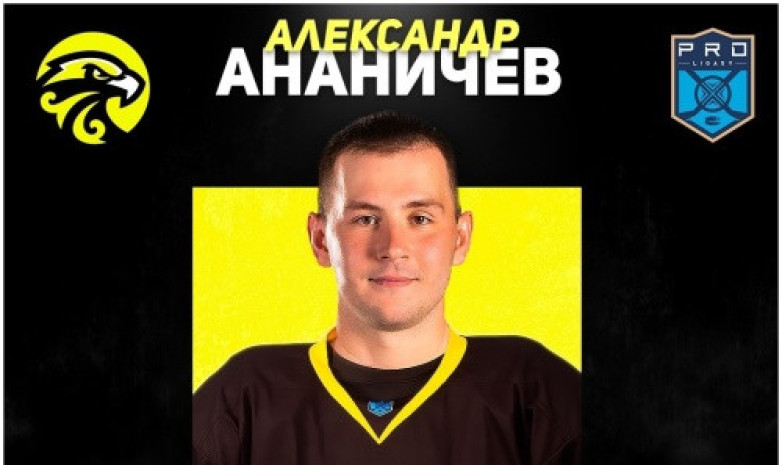 «Сарыарқа» шабуылшымен ресми қоштасты 