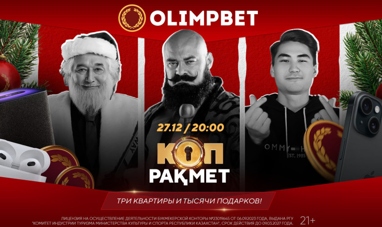 Кто получит квартиры и тысячи подарков от Olimpbet?