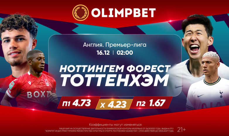 Разогрев перед большим футбольным уикендом в Европе